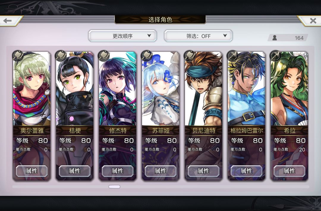 动态图片 8
