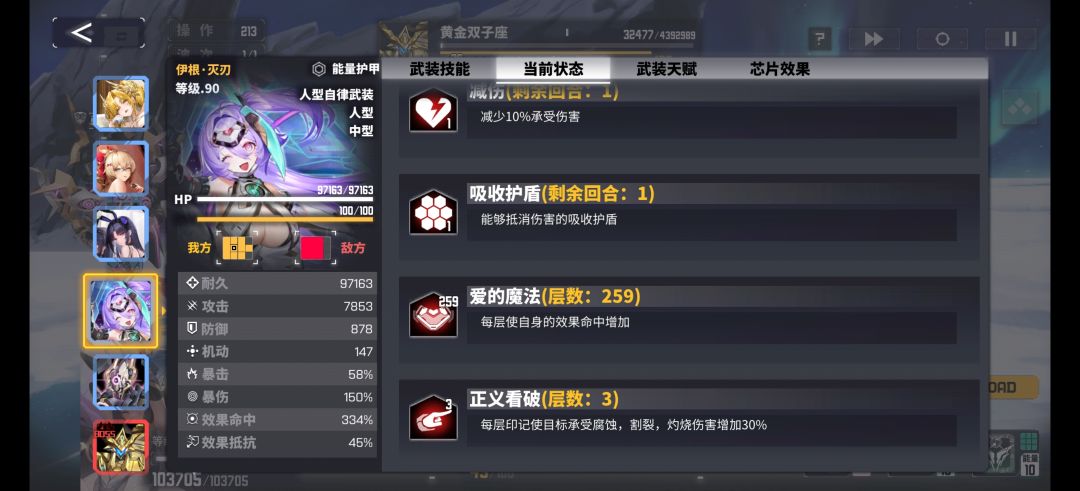 整整花了两百多操作 2
