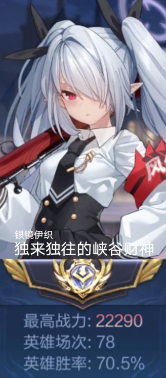 国服ba高手已经准备打球咯截图