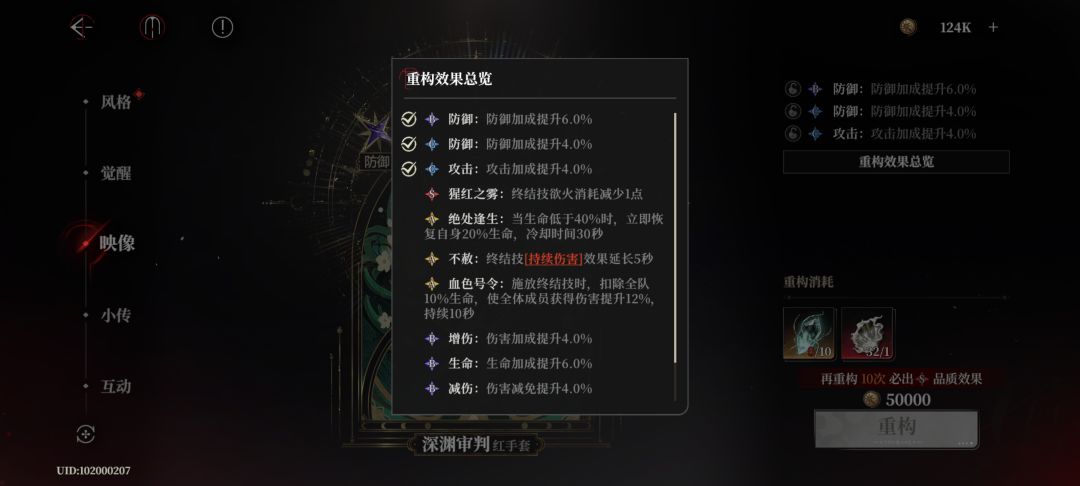 真的有人能看到暴君和红手套的映像不笑的吗 2