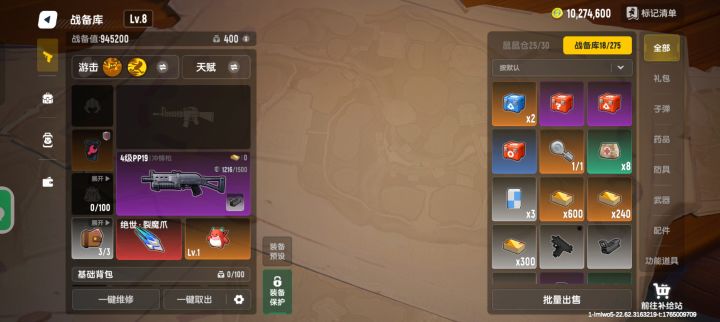 官方官方留着自己玩吧 ,两颗彩虹 能源之心 ,加一个小丑卡 ,加一把锤子 ,最后一个7级背包全掉了 ,路过野猪加特林那里 一下子被打死 ,我50级防护甲几秒没了 而且还是,在我满血之后 他把我秒了截图