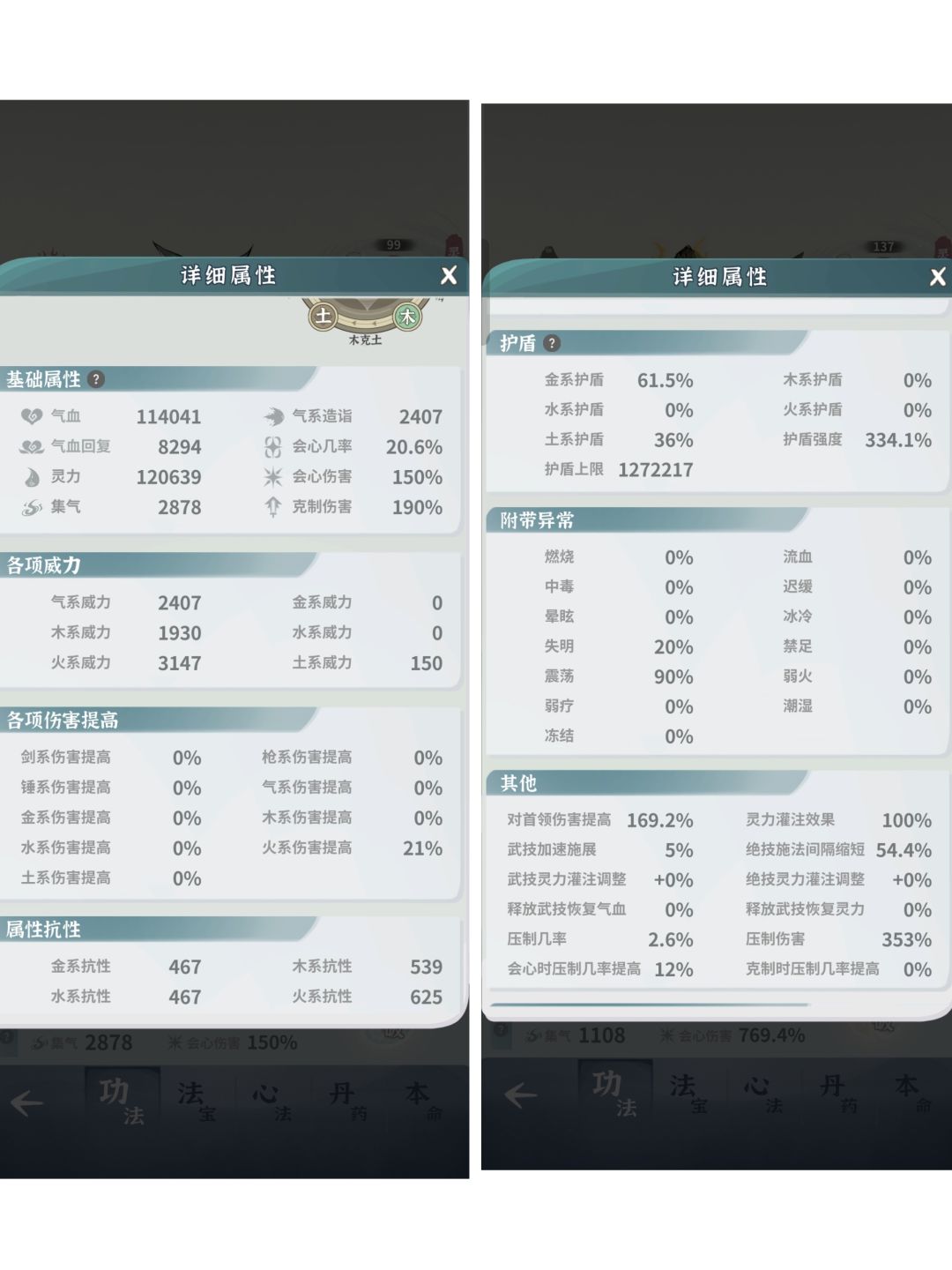 大佬们帮我看看，怎么过老登 2