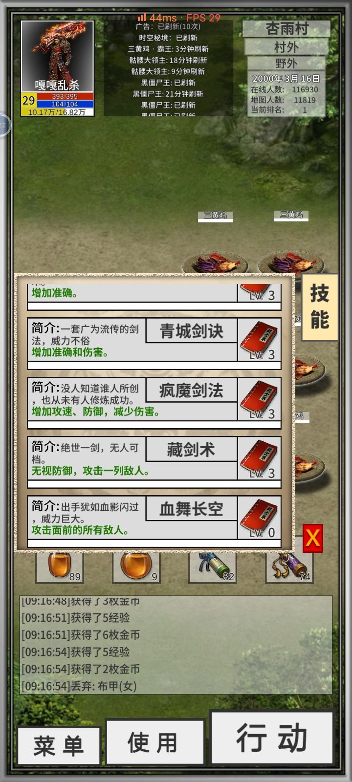 动态图片 1