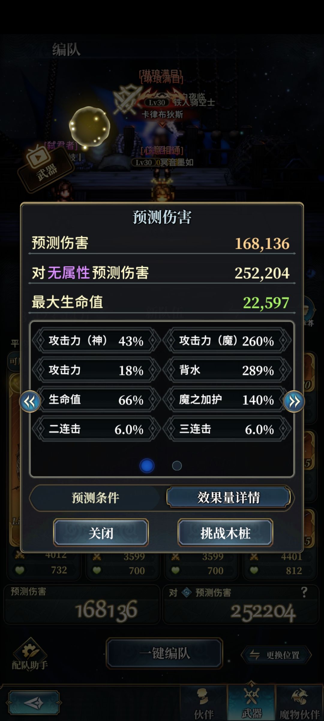 0氪玩土 4
