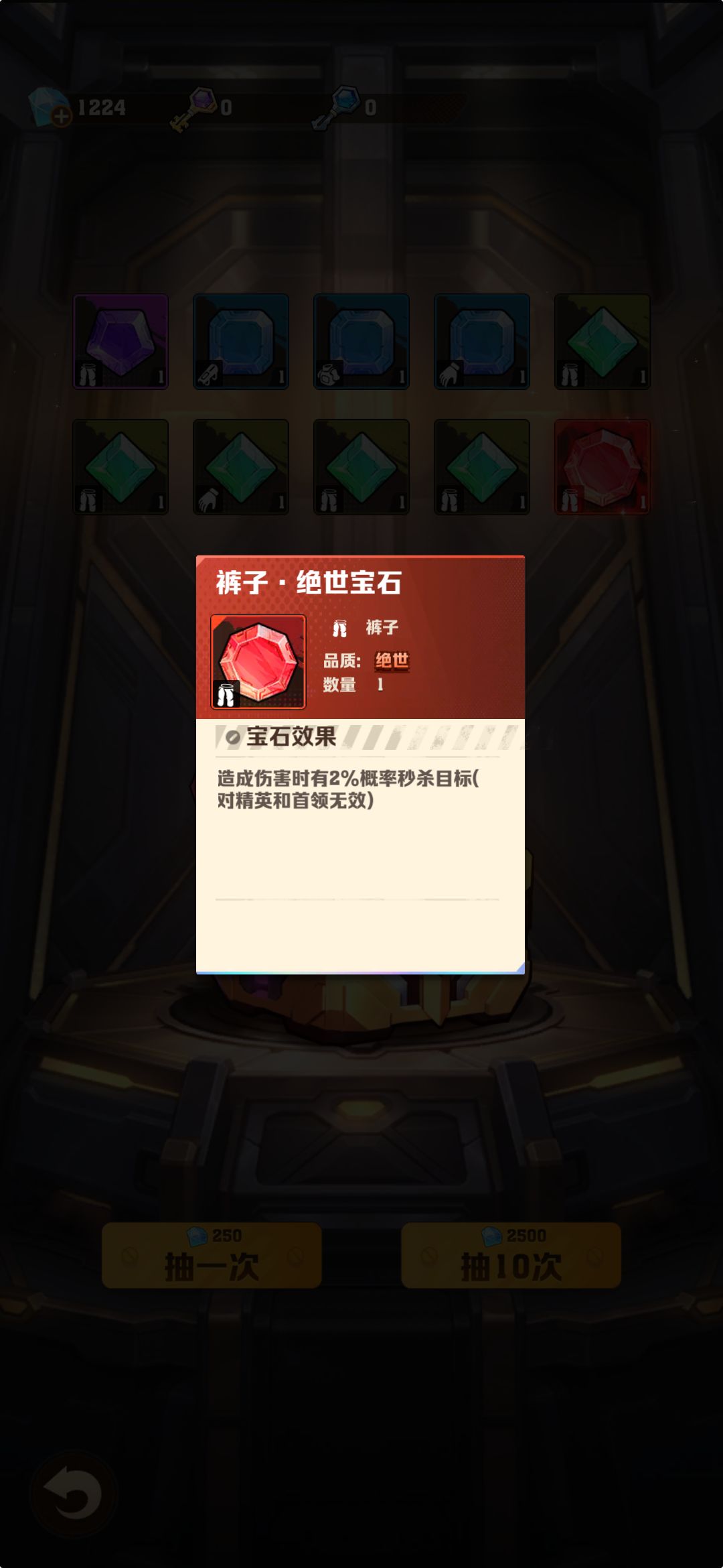 这玩意有用吗 2