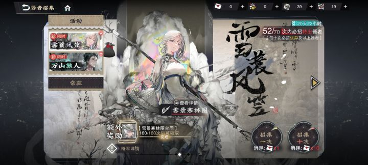不想让人玩就直说，什么东西啊，170抽就一只UP池的，其他全歪，还都是些没用的，真有够搞笑的，谁爱玩谁玩去吧截图