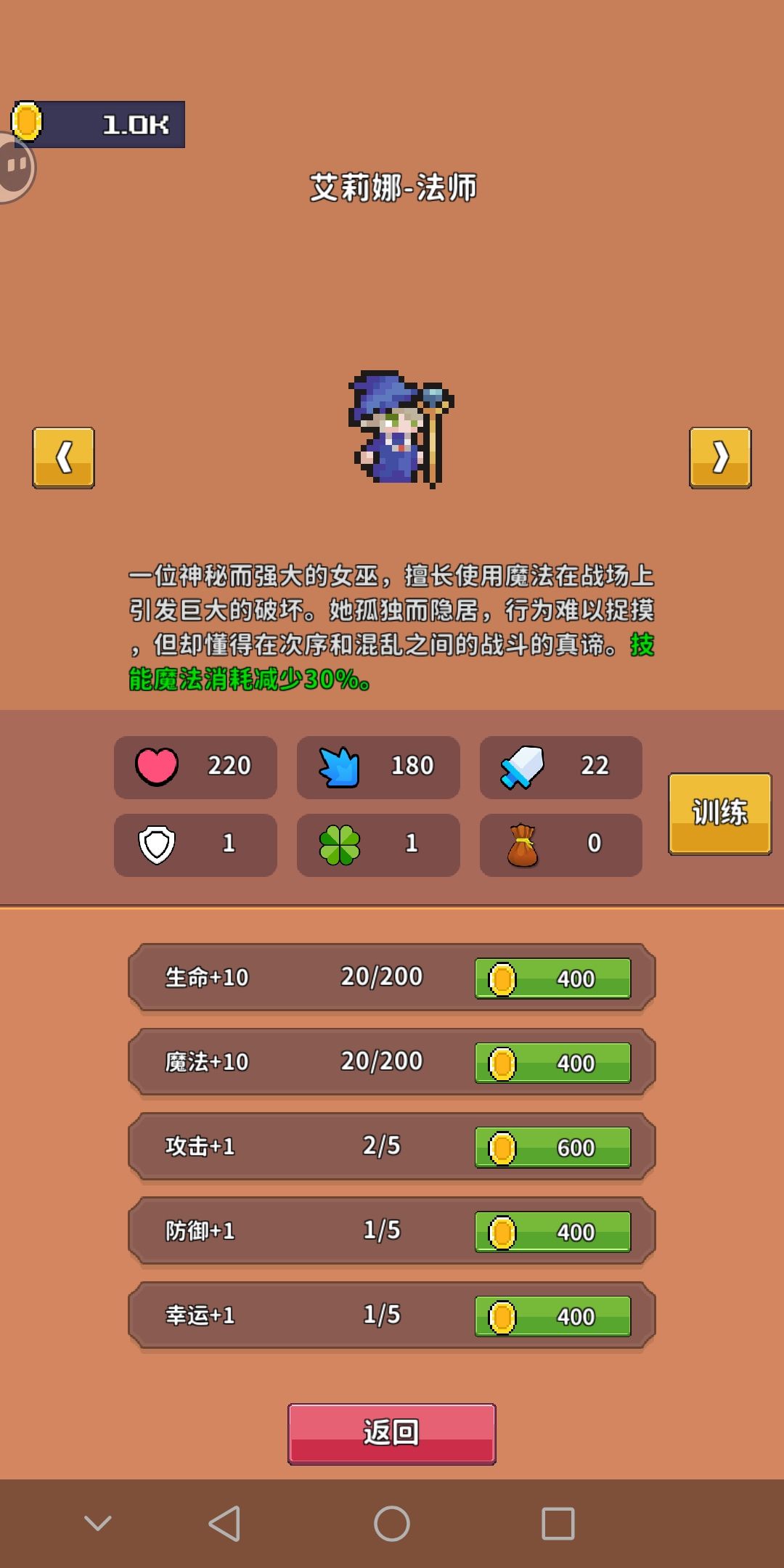 你自己玩着不憋屈吗 1