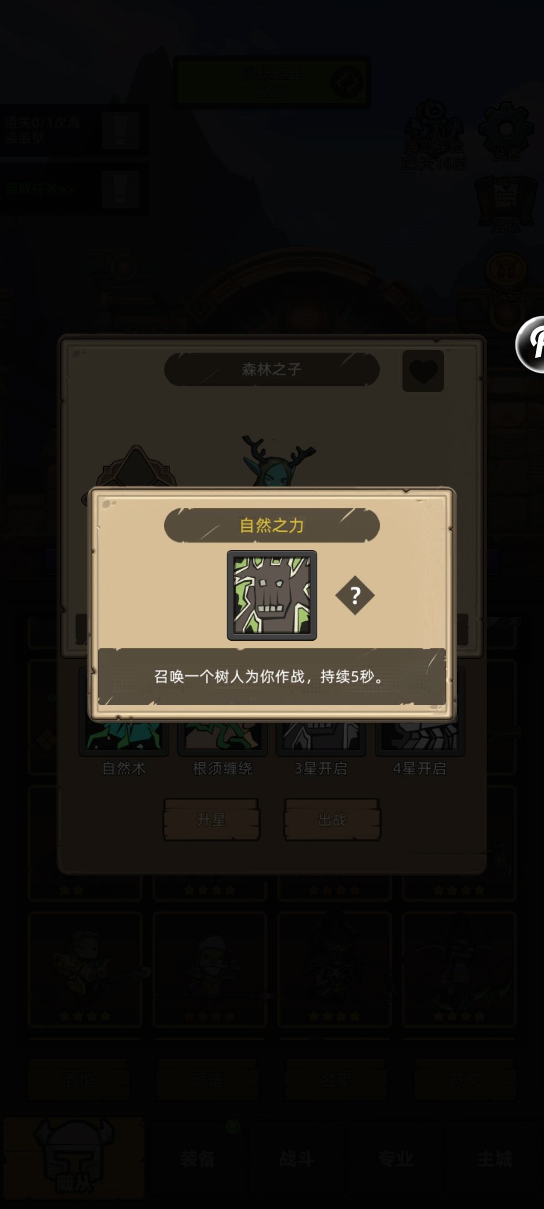 动态图片 5