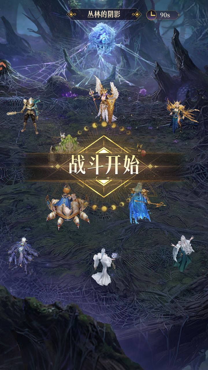 不睦之庭厄里斯挑战：二期-漏洞百出的团队 3