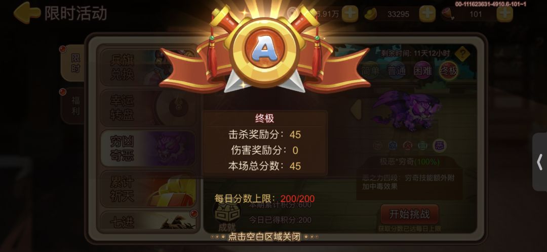 动态图片 4