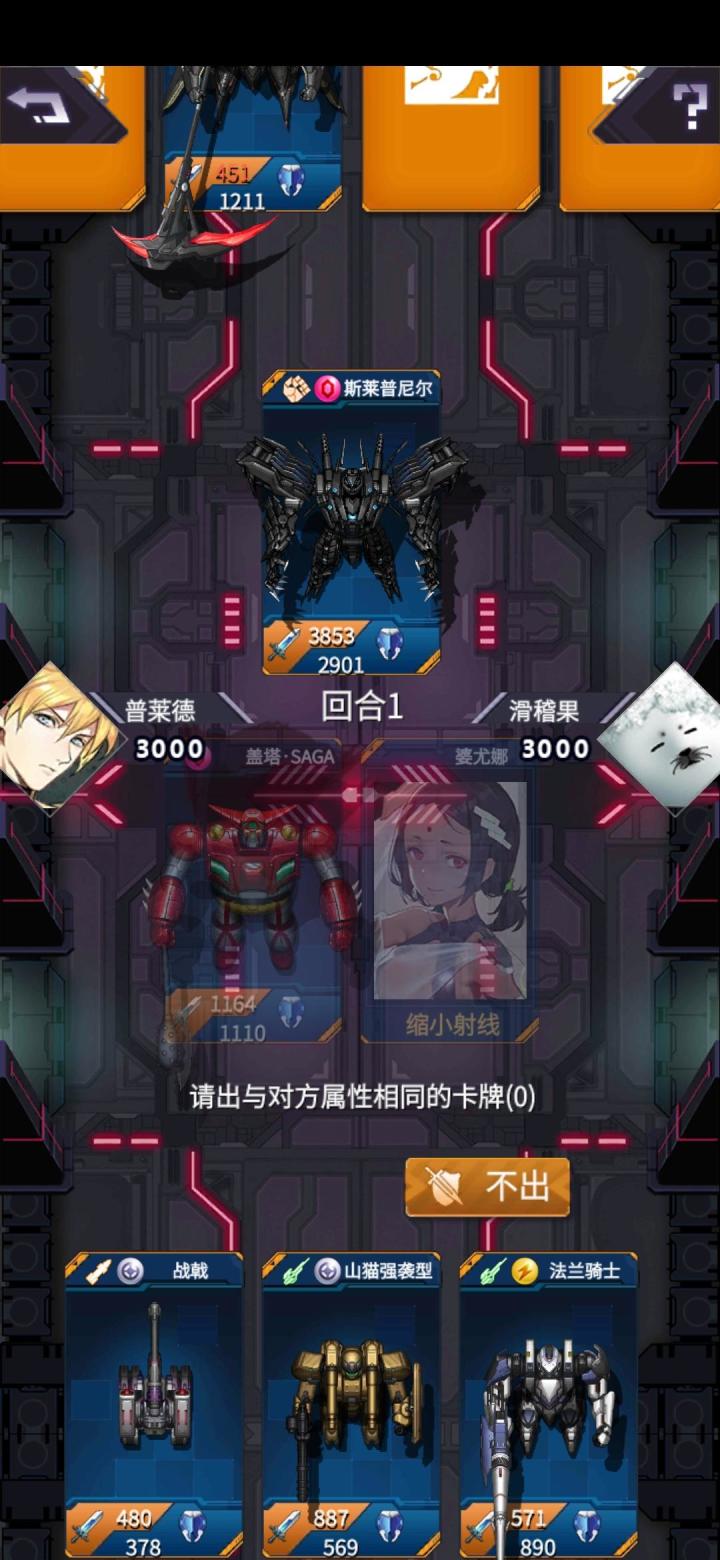 我以为当初的泥头车以天下无敌没想到有人比它还要勇猛截图