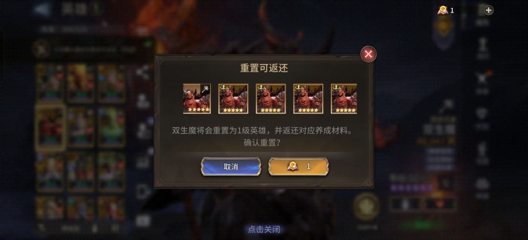 我的魔君呢? 2