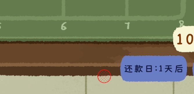 这个真的是到处乱卡 2