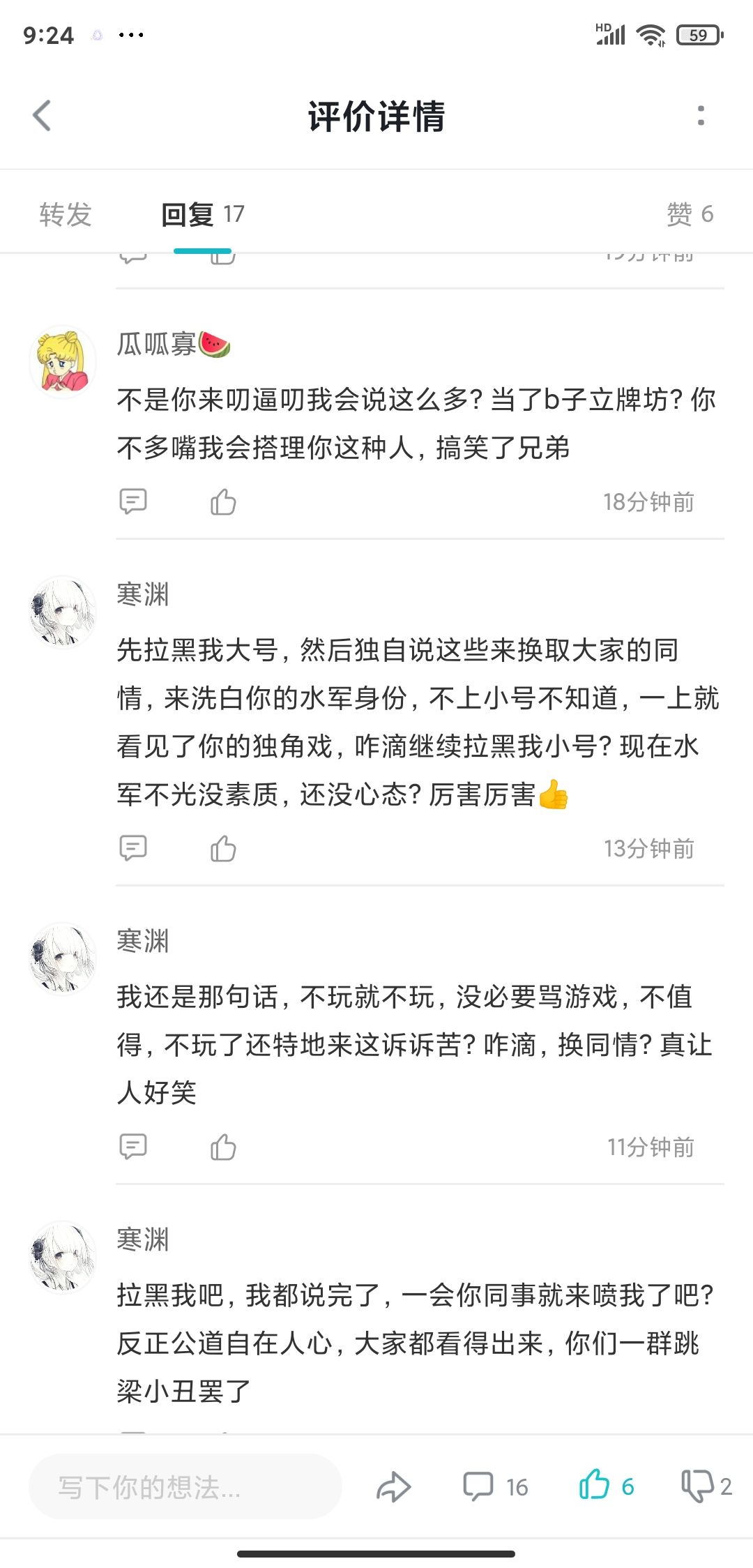 动态图片 5