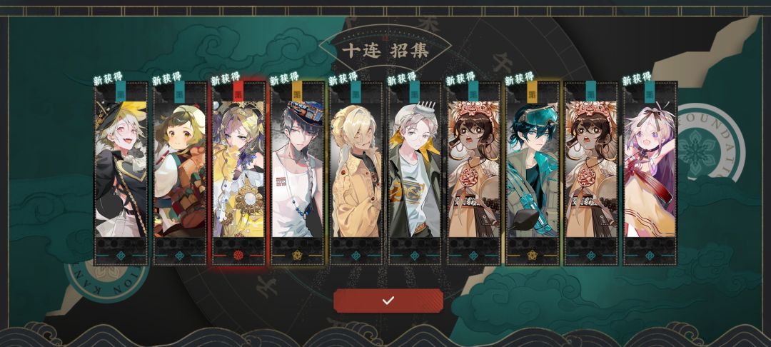 算是欧 2