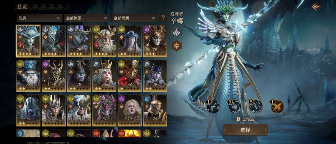S1刚玩5天进S6,求大佬推荐抽啥 1