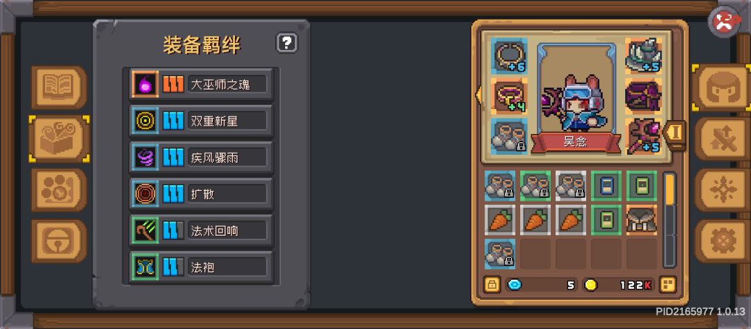 以雷霆击碎黑暗! 1