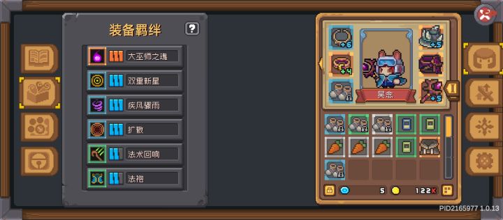 以雷霆击碎黑暗!截图