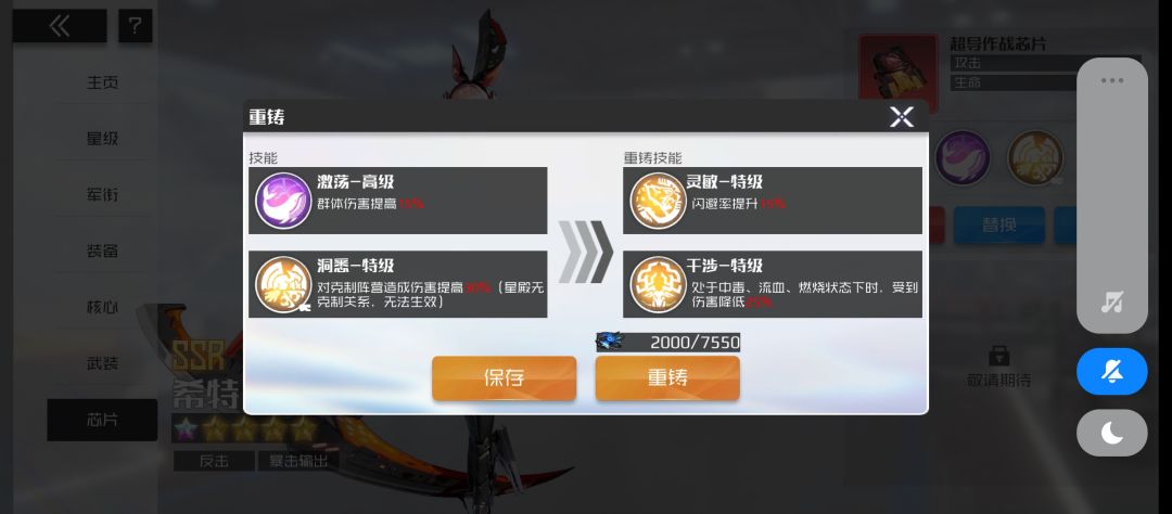 来自平民210w逆位玩家的两个疑问 2