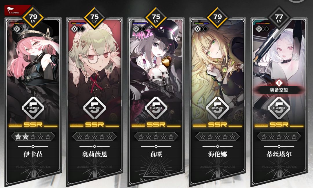 打虚演缺生存,未来我应该补谁比较好 2