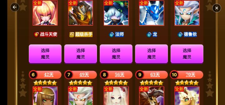 大佬们，选哪一个呀截图