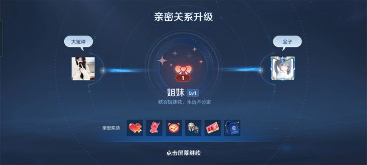 八月天天开心截图