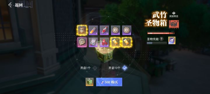好消息出金了截图