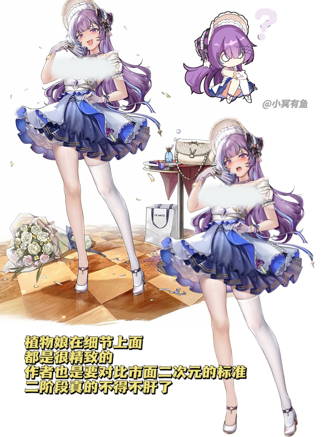 新游魔改植物打僵尸❌好感培养植物娘进化⁉️ 2