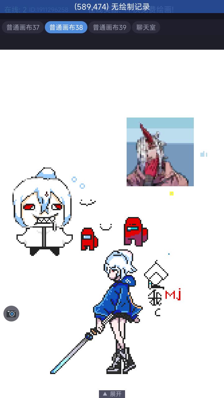 好舒爽啊画完了截图