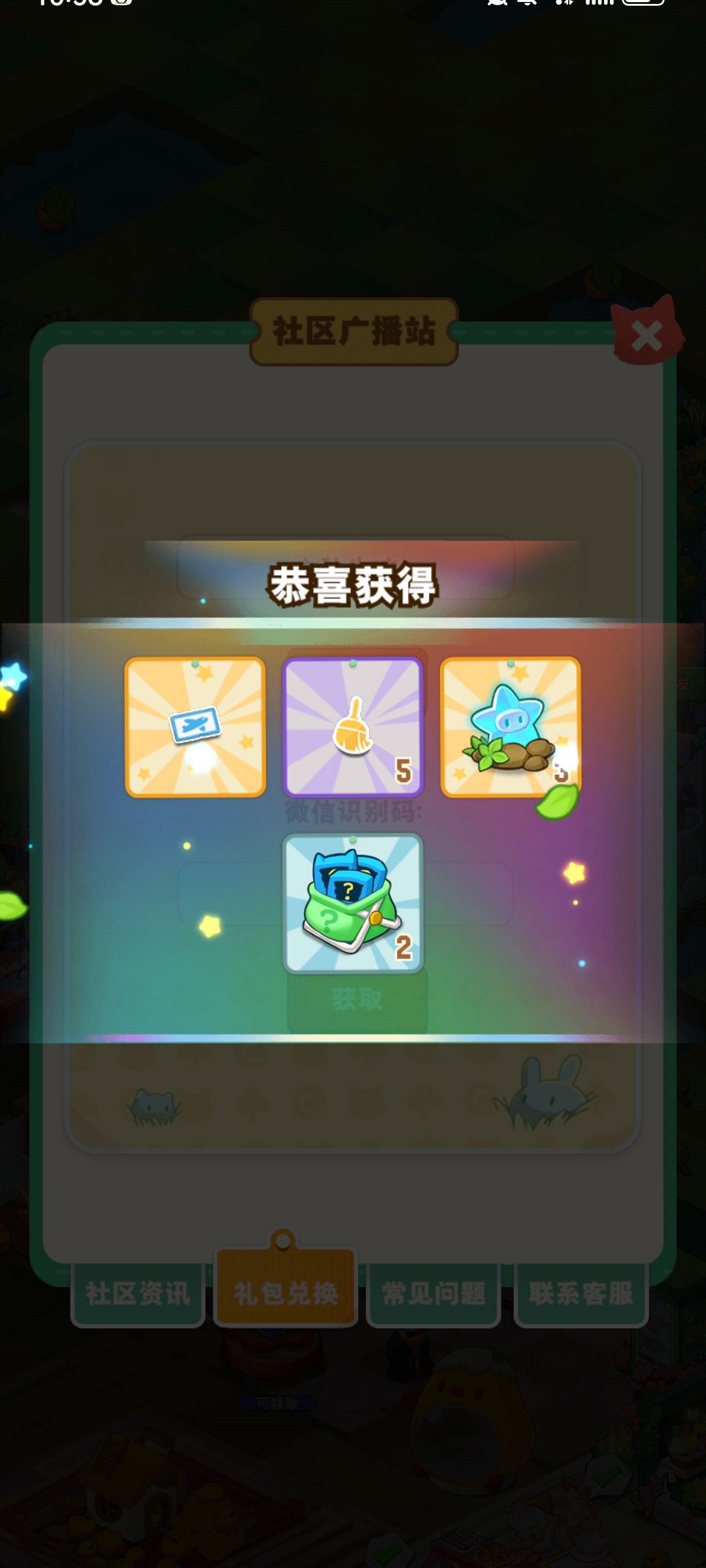 动态图片 4