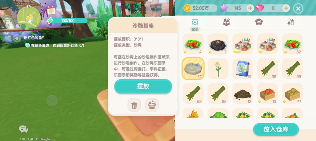 🌈可以做沙雕唉！ 4