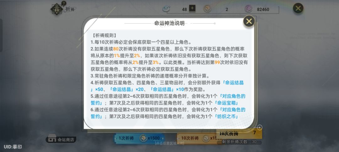 ?700+抽没满命什么概念 2