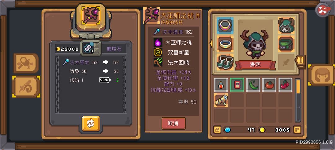 哈哈哈这个可以吧 1