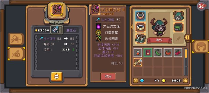 哈哈哈这个可以吧截图