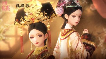 【有奖活动】红墙一梦，参与赢取周边