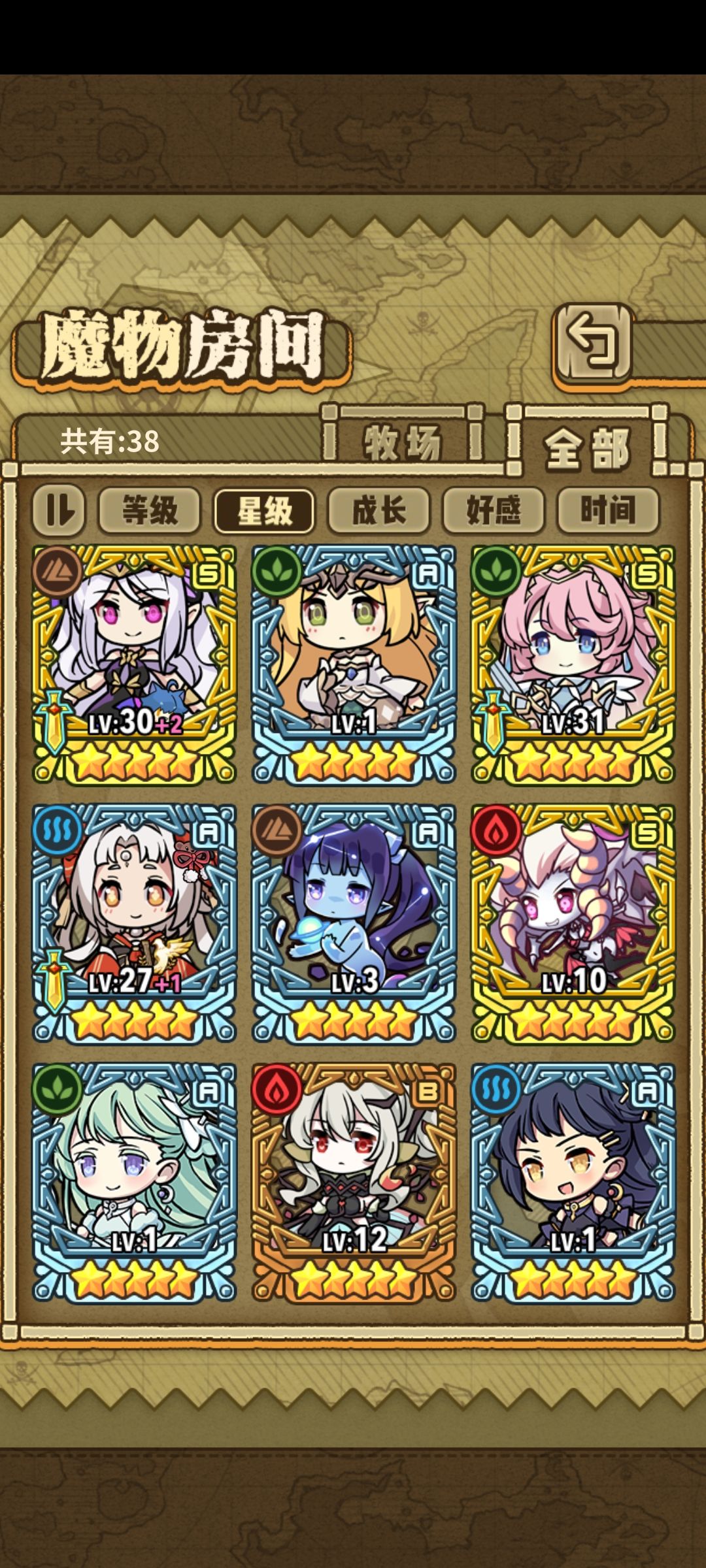 700天没玩了 2