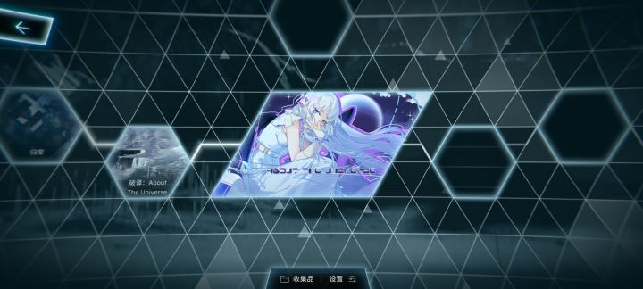 解锁截图