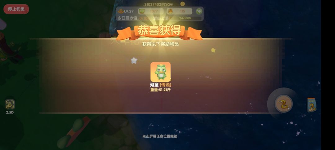 动态图片 4