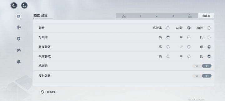 问一下大家，这个高帧率开不开好截图
