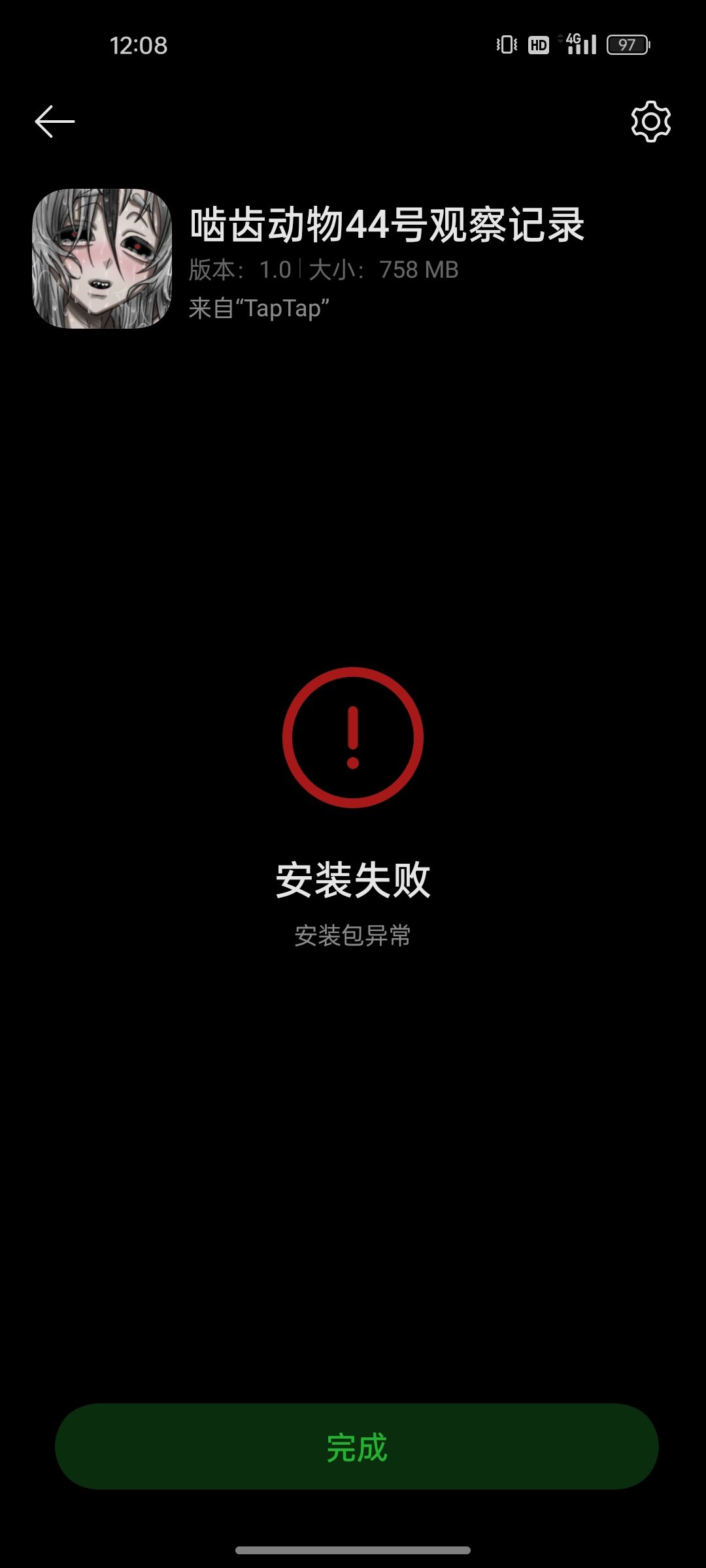 求各位网友帮我看一下 1