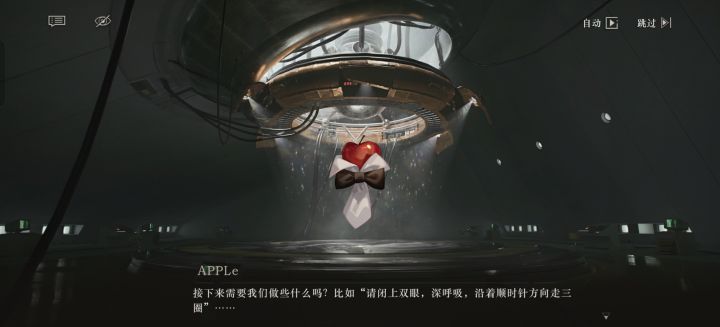 APPLE换配音了吗?截图