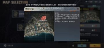 PUBGM地铁逃生体验服游玩攻略