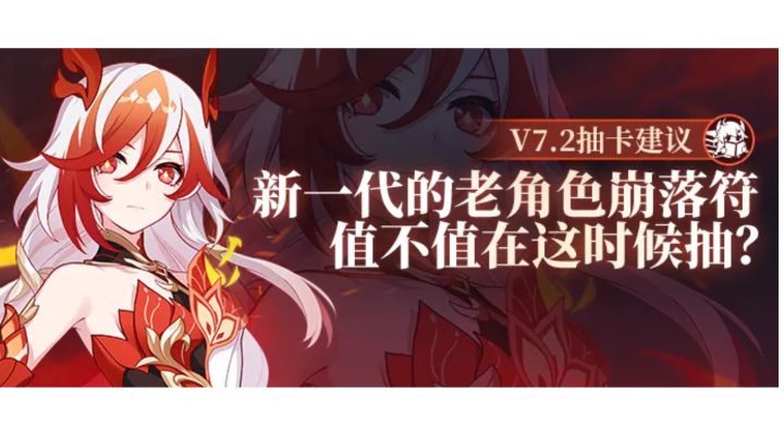 角色分析截图