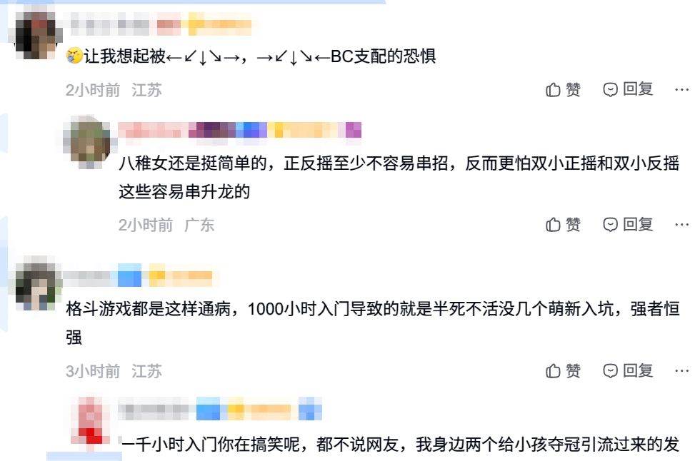 搓招类游戏彻底死亡?玩家激辩动作游戏未来 5
