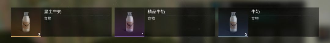绝对吞奶了 3