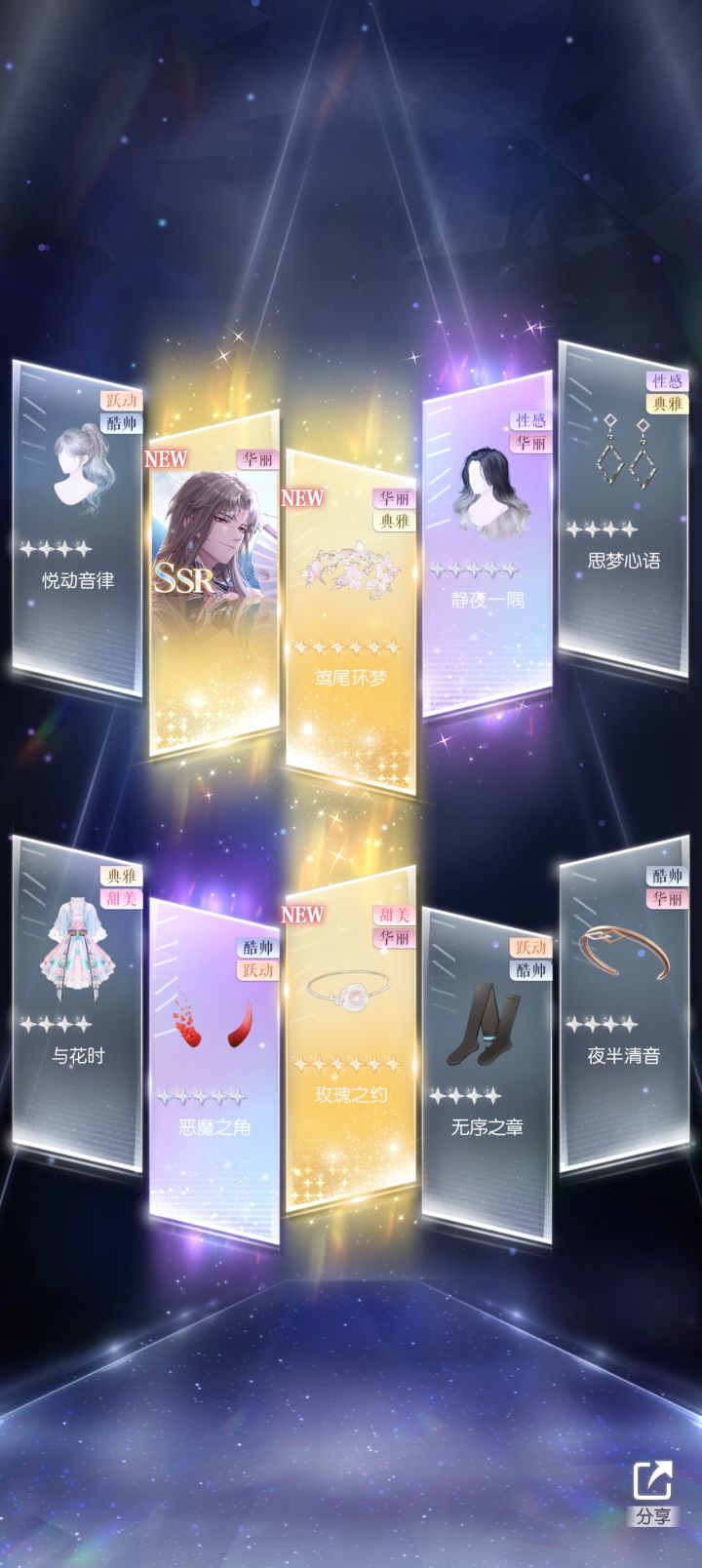 本期的海豹突击队,启动!截图