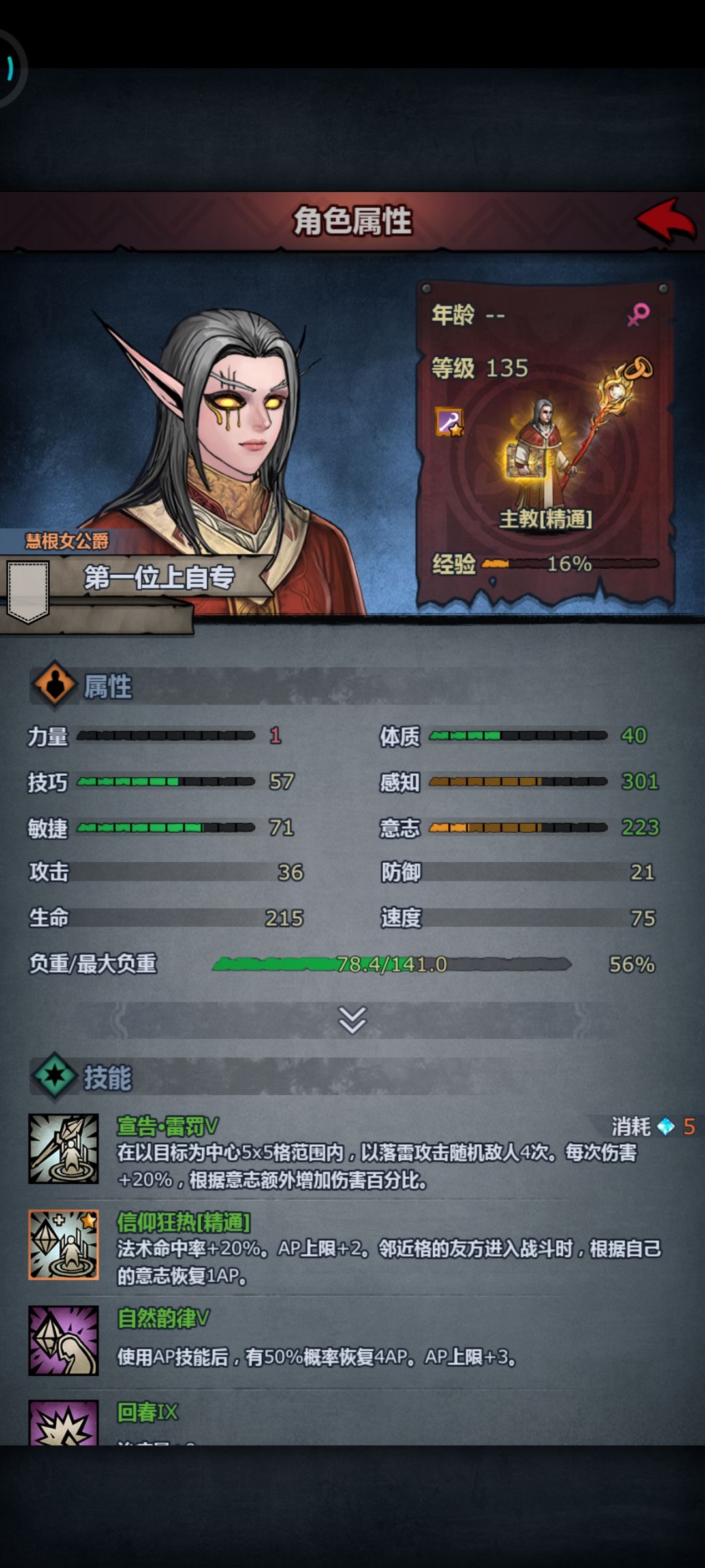 竞技场看到的,她眼睛怎么这样。 1