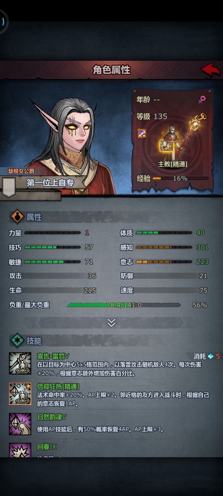 竞技场看到的,她眼睛怎么这样。截图