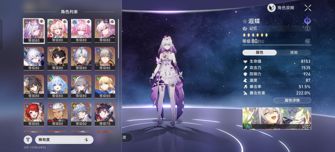 xdm:00真能挂机满深渊吗? 1