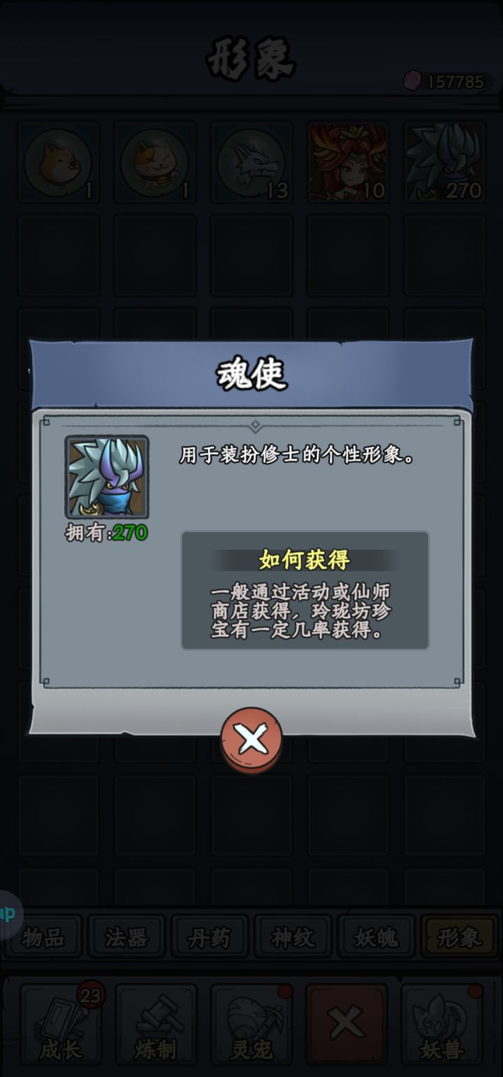 多余的怎么分解啊截图